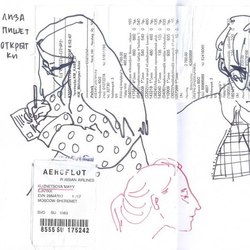 скетчбук, Армения