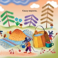 Детская книжка