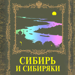 книжная обложка