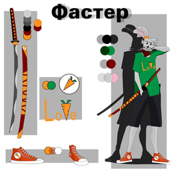 Персонаж Сказки 