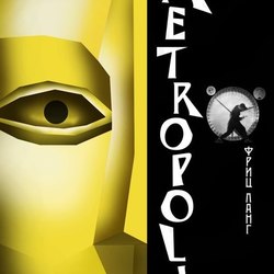 Metropolis(film by:Fritz Lang)