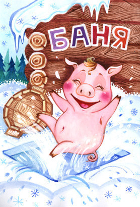 Водолеи рожденные в год свиньи. Гороскоп овен свинья женщина. Год свиньи по гороскопу. Водолеи рожденные в год свиньи. Водолей гороскоп женщина.