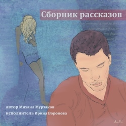 cover mp3 book