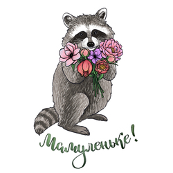 иллюстрация "енот Гоша"  illustration "raccoon Gosha" 