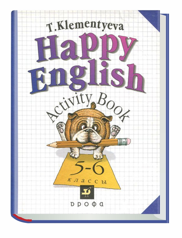 Бук 5 класс. Клементьева Happy English 5-6. Учебник счастливый английский Клементьева 5 6 класс. Happy English Клементьева 5 класс книга. Учебник по английскому языку Happy English Клементьева.