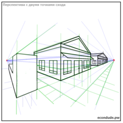 Урок построения перспективы