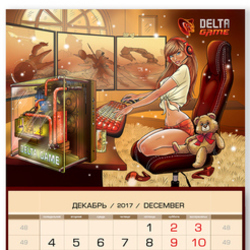 Календарь для Delta Comp