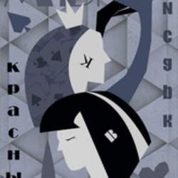 Игра фантазии