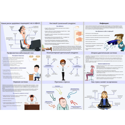 Иллюстрации 