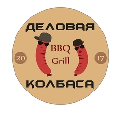 Деловая колбаса