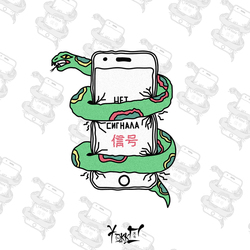 Please, call me later!