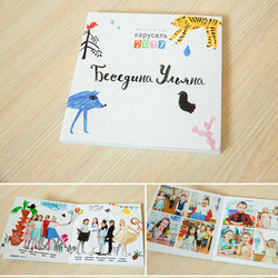 Photoalbum for kindergarden