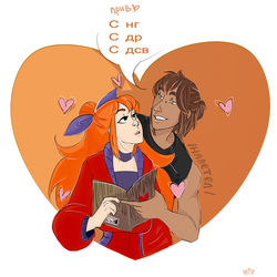 С днём святого Валентина!