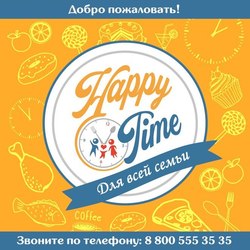 Дизайн сайта и соц.сетей для семейного кафе Happy Time