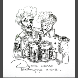 Дантес и Пушкин с пивом