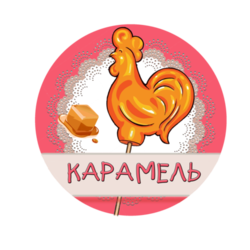 Логотип кафе "КАРАМЕЛЬ"