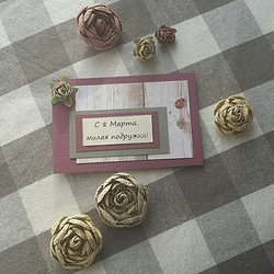 Открытка-визитка