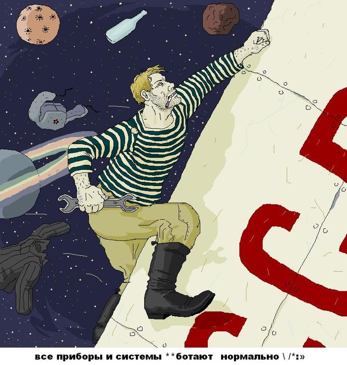 Иллюстрация Станция Мир в стиле 2d, компьютерная графика