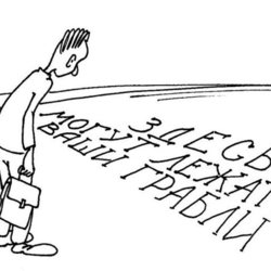 Иллюстрация к статье