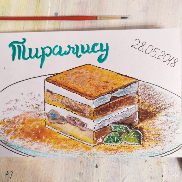 Тирамису рисунок