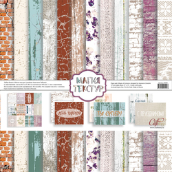 обложка для набора 