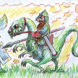 Место под солнцем