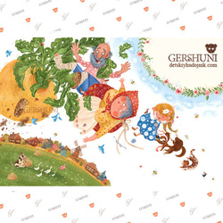 Вытянуулиии !!))