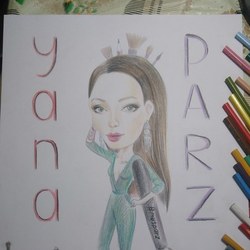 Жарж для Яны