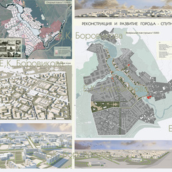Реконструкция города, ВКР