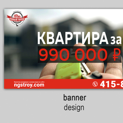 design banner