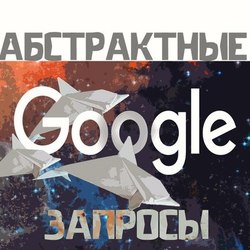 Аватарка группы https://vk.com/verevka_petlya