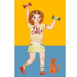 Мой проект для открытки (реальный заказ)))