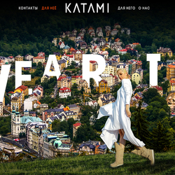 Главный экран