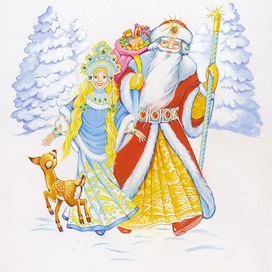 Дед Мороз и Снегурочка открытка для издательства Мир поздравлений