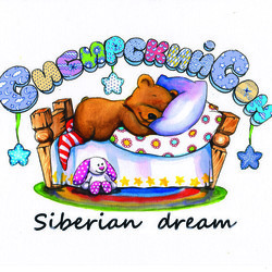 Логотип фирмы Сибирский сон. 