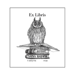 Exlibris Owl