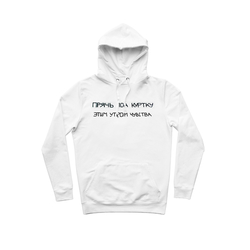 прячь под куртку этим утром чувства