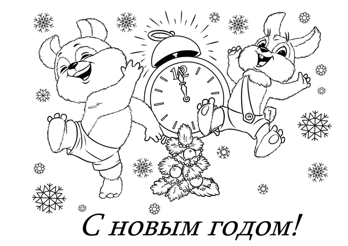 Открытка С Новым Годом Белая Открытка С Новым Годом Белая