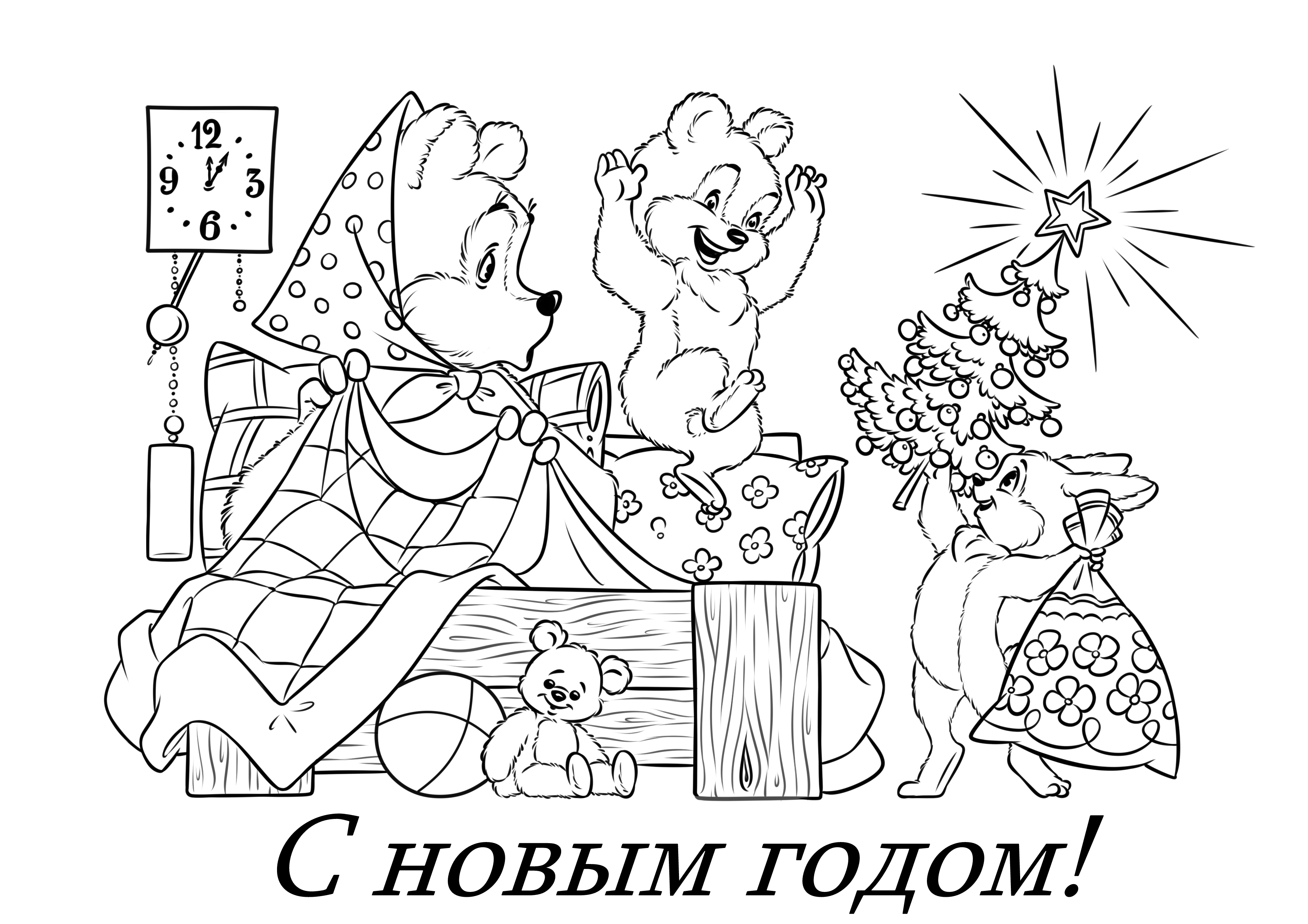 Сутки советского неба. Трубы • Раскраска+открытка
