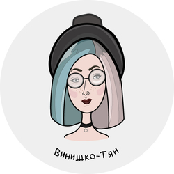 Винишко-тян