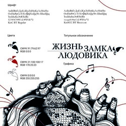 Книга/айдентика