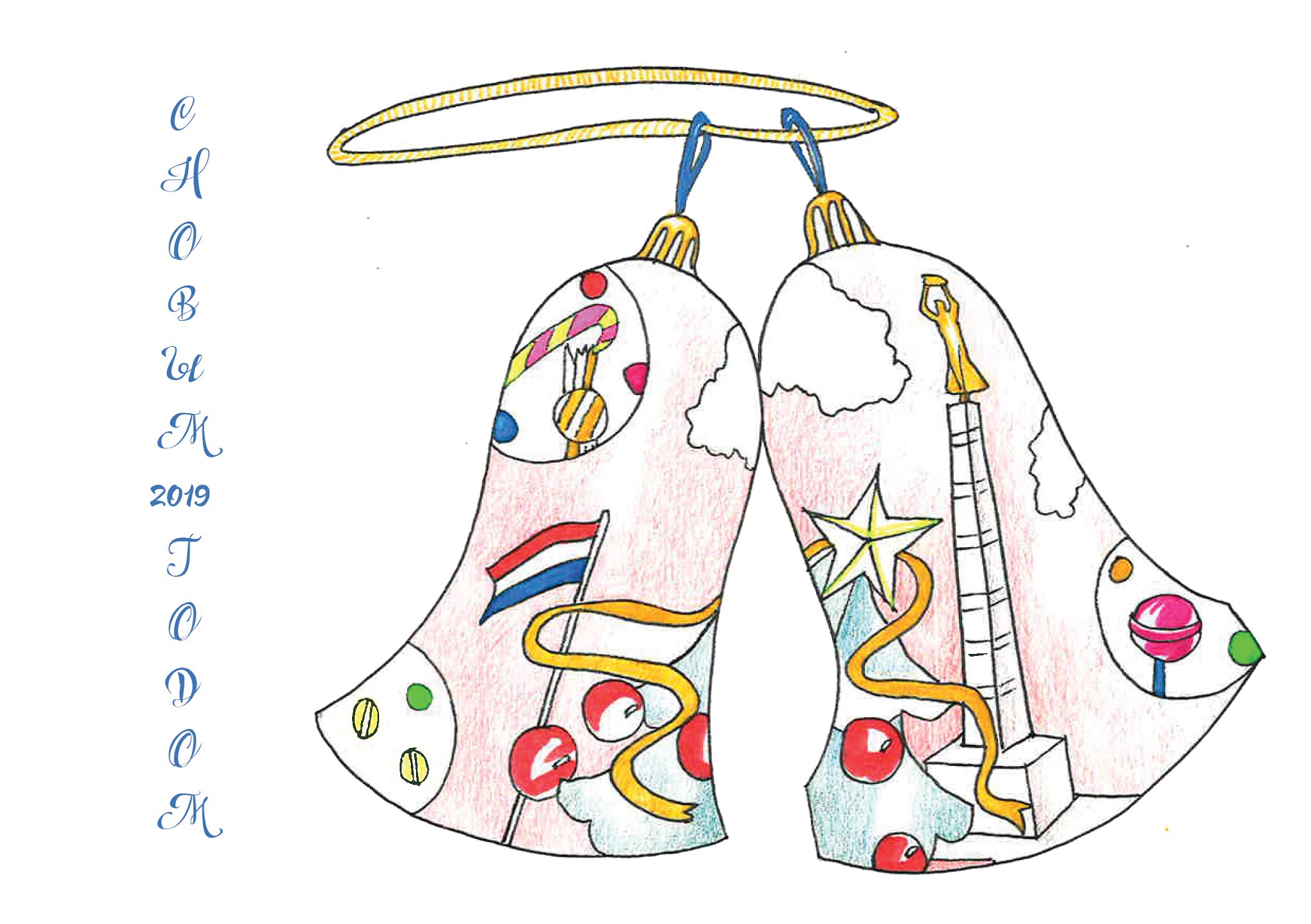 Колокольчики