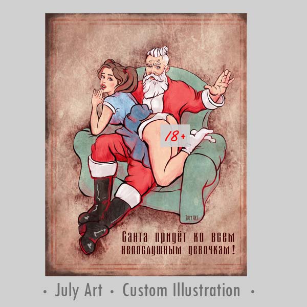 Санта для непослушных девочек