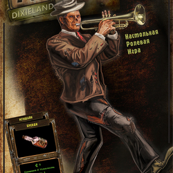 Промо для игры