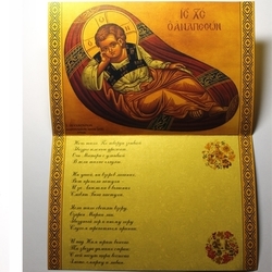 Рождество Христово!