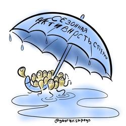 Сезонная активность спермы