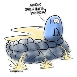 Витамин D и камни в почках