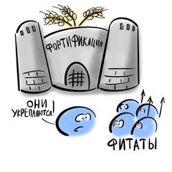 Биофортификация