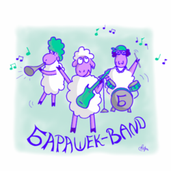 БАРАШЕКBAND