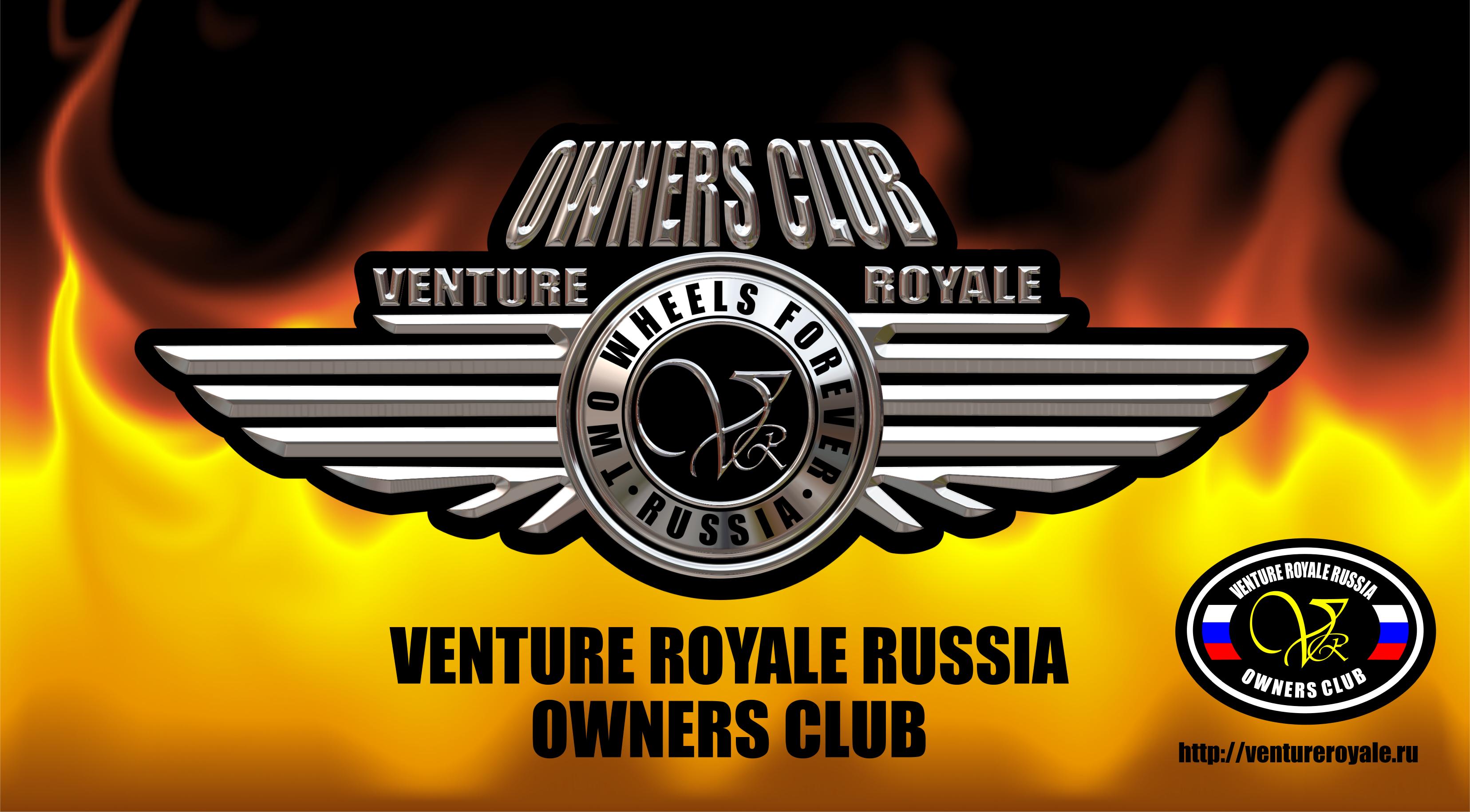 Owners club. Venture Club логотип.